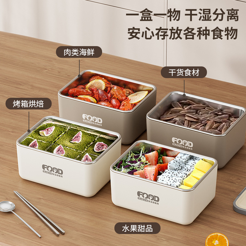 新款不锈钢保温饭盒上班族学生专用便当盒微波炉加热餐盒带盖套装