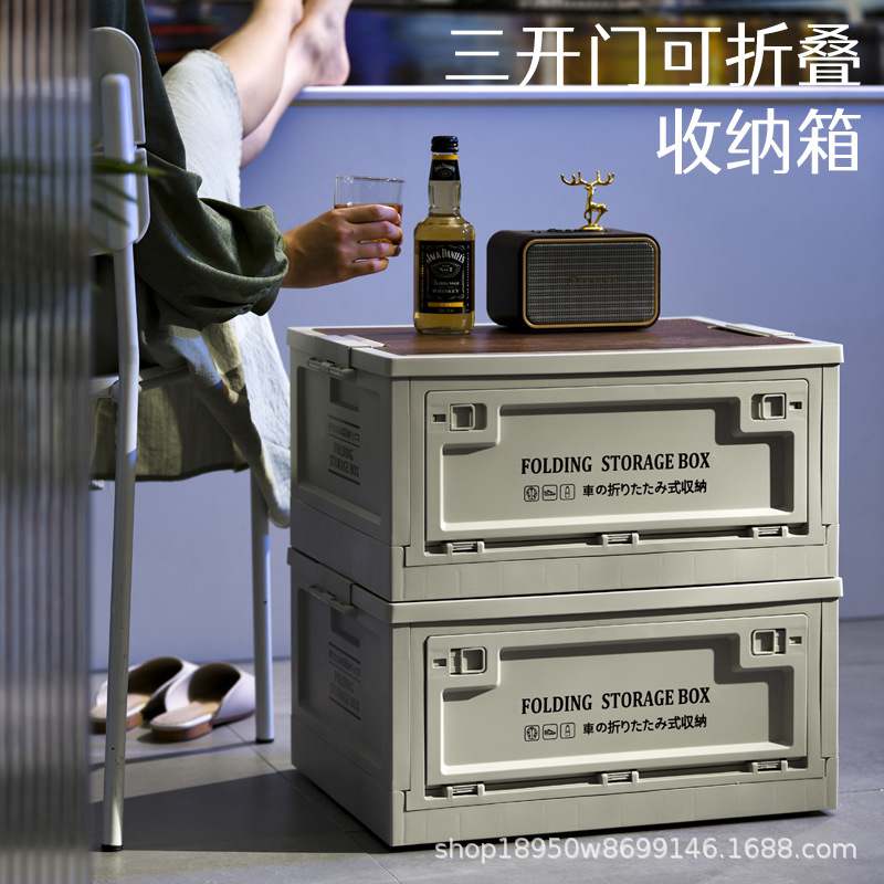 侧开折叠收纳箱户外露营帐篷野营装备餐具收纳包后备箱整理箱