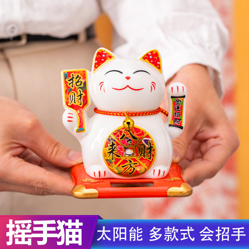 招财猫车载摆件自动招手汽车装饰品太阳能发财猫公仔店铺开业礼物