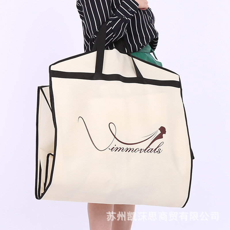 礼服收纳袋防尘袋婚纱袋米色双面无纺布防尘罩秀禾折叠两用婚纱套