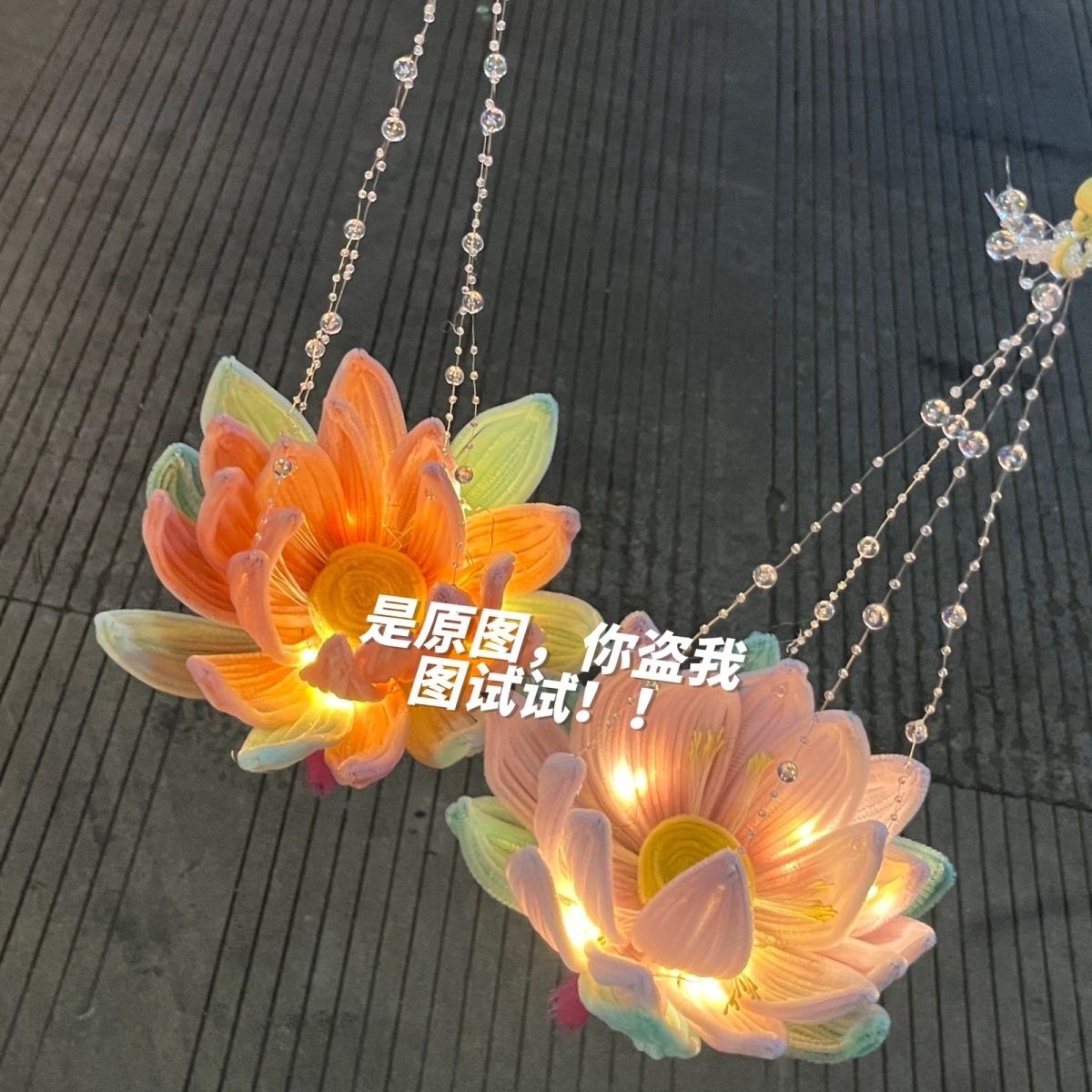 荷花灯扭扭棒中式手提diy材料包中秋节日花灯送闺蜜朋友礼物