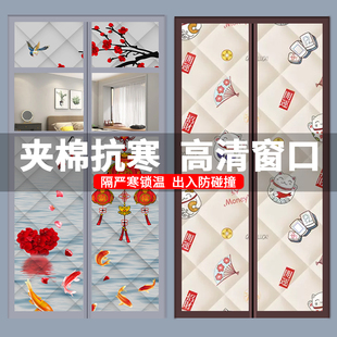 棉门帘家用防风加厚防寒保暖挡风H空调磁吸隔断挂帘保温隔音 冬季