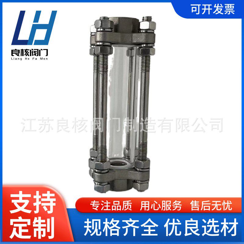 内螺纹视蛊 管道视镜水流指示器观察
