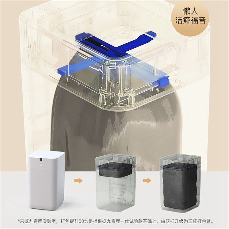 九霄鹿智能垃圾桶装全家桶自动打包换袋家用客厅高档,家庭/个人清洁工具,感应垃圾桶,淘宝优惠券,粉丝福利购,淘宝优惠卷