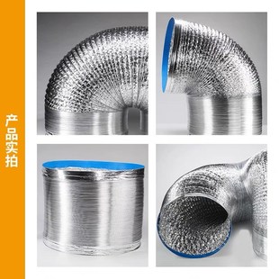 大口径排烟管寸通风管道排气扇风排风管软管加长米