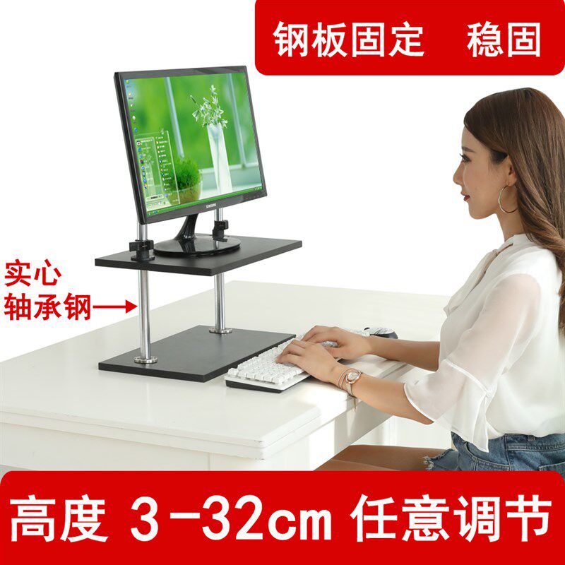 任意升降笔记电脑增架显示器屏幕加调度支架底座