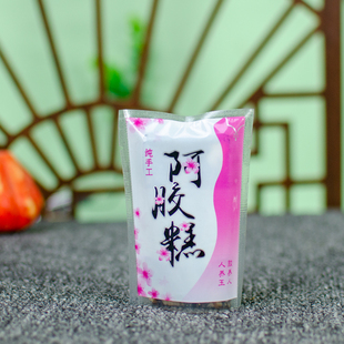 *阿胶糕纹路真空袋独立小袋单面细纹路粉色真空袋子定制小袋