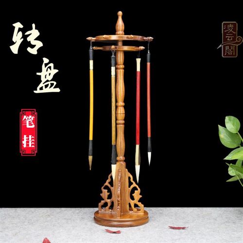 红瑰宝实木质红木毛笔架笔搁龙头毛笔挂转盘笔架书法用品