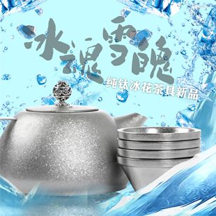 户外n旅行双层隔热茶杯便携茶壶泡茶器中式 纯钛茶具套装 复古风