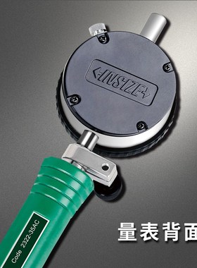 INIZE英示指示表内径百分表 222 量表