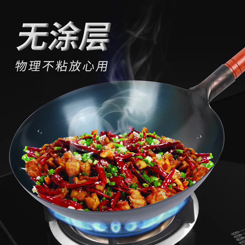 商用厨师饭店专用铁锅老式家用炒锅灶炒菜锅不粘锅无涂层圆底