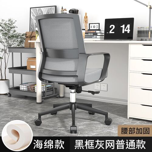 现代舒适游戏 舒适久坐体工学办公椅电脑椅