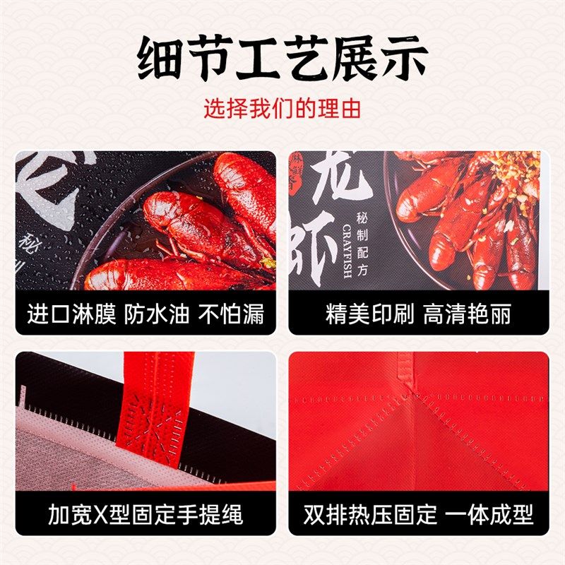 外送织布打包袋龙虾餐饮粥商用防水烧烤包装袋定制印LOO,包装,无纺布包装袋,淘宝优惠券,粉丝福利购,淘宝优惠卷
