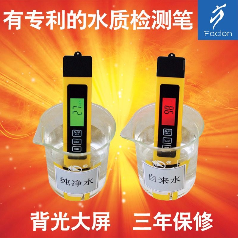 方程高精度水质检测D笔 饮用水净水器矿物质离子检测仪器,净水/饮水机配件耗材,淘宝优惠券,粉丝福利购,淘宝优惠卷