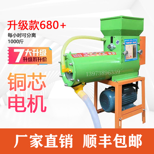 渣浆分离薯类商用家用农家宝红薯粉碎打浆莲藕葛根土豆淀粉