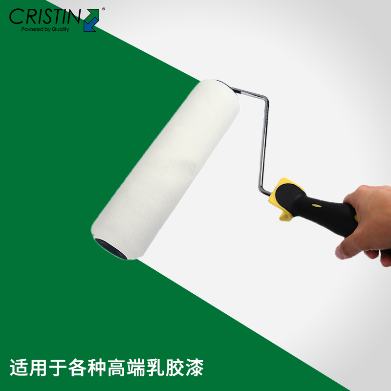 德国克里斯汀 超平大师二代滚筒刷乳胶漆油漆滚筒刷滚筒毛刷滚子