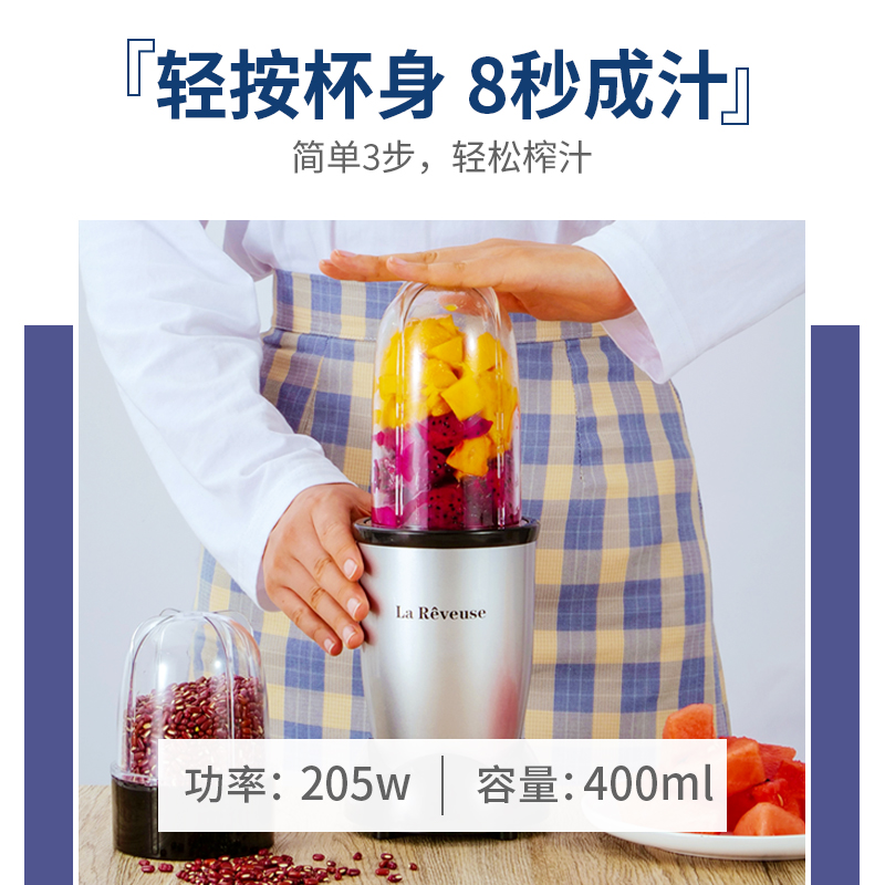 乐凡思榨汁机小型多功能家用炸果汁机研磨干迷你流食搅拌机料理机