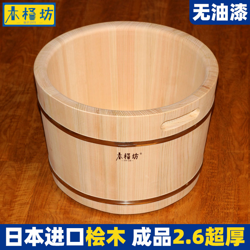 日桧木油漆泡脚木桶泡脚桶加厚足浴桶足里深桶