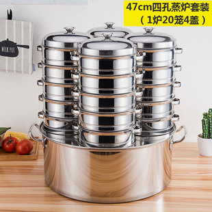 商用多层蒸锅燃气加厚大包子蒸包子机馒头蒸包炉蒸汽炉