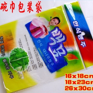 张竹纤维洗碗巾包装袋 韩文包装袋子自封口带条码大中小三款