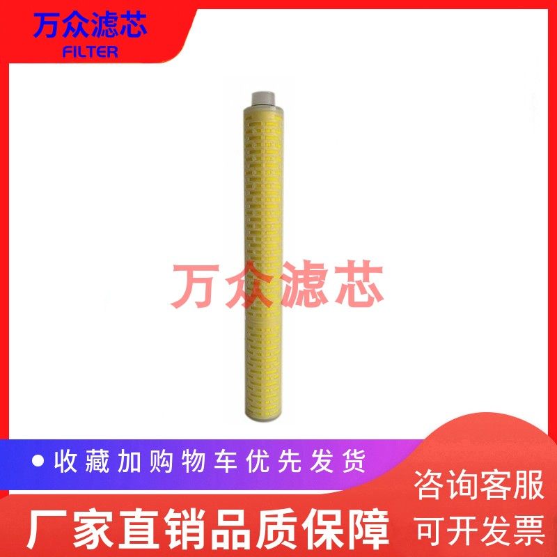 适用制氧机制氮机空分设备压缩空气管道高效除油精密,标准件/零部件/工业耗材,滤芯,淘宝优惠券,粉丝福利购,淘宝优惠卷