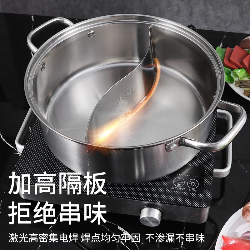 304不锈钢加厚鸳鸯锅复底火锅盆电磁炉专用4-6人5-8人 家用火锅锅