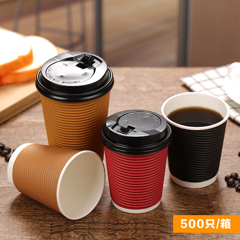 加厚层一次性咖啡奶茶纸杯带盖防烫热饮咖啡杯罗纹瓦楞杯只