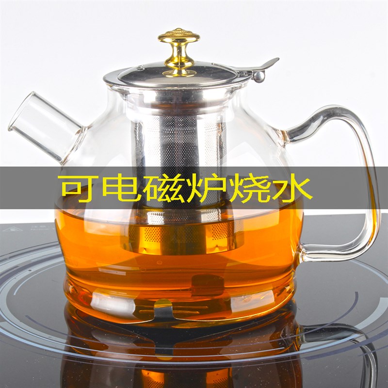 加厚耐热泡茶壶硼硅茶壶冲茶器(电磁炉款)