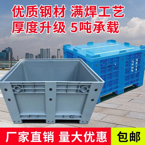 卡板箱塑料超大工具箱叉车周转箱废料箱加轮带盖物流箱
