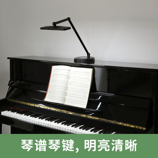 德贝斯 LD护眼落地灯客厅卧室床头书房乐谱练琴遥控钢琴台灯