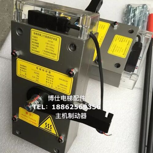 苏州帝奥电梯Q 帝奥机抱闸Q 机