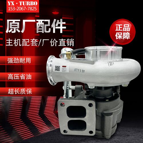 压力重汽豪沃潍玉锡柴上菲红涡轮增压器