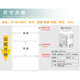 铜板 打印机碳带物流纸箱商品条形码 启恩铜标签纸干胶 条码