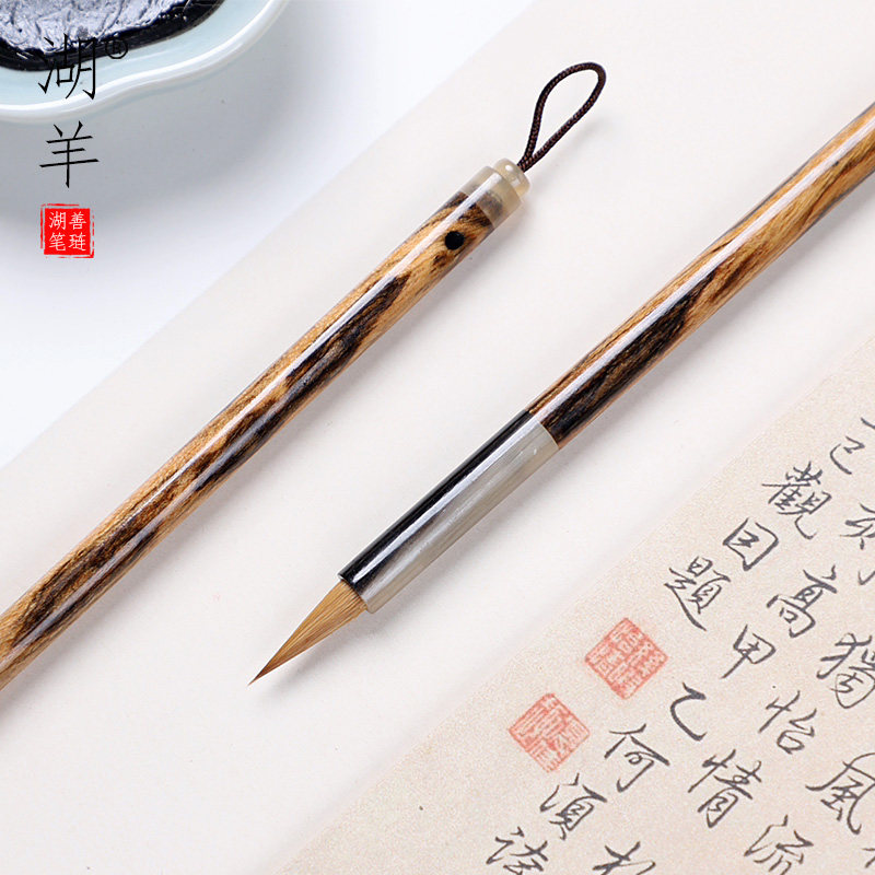 湖羊小楷狼毫毛笔书法楷书行书级簪抄经字帖入门临摹兼毫羊毫瘦金