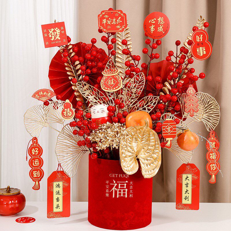 芝兰玉树福桶年宵抱抱桶冬青红果春年货装饰