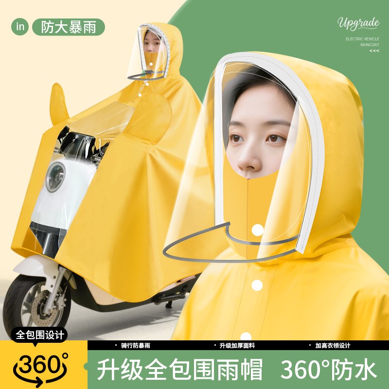 雨衣男女士外穿电动车专用带面罩单双人骑行长版全身防暴雨披