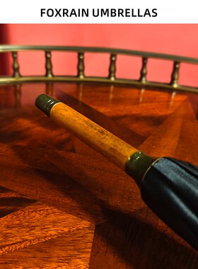 Foin复古olid一体式枫木弯柄长柄伞绅士贵族高级感雨伞定制