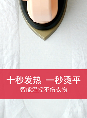 ood雪糕电熨斗家用小型手持迷你旅行挂烫学生宿舍侠航