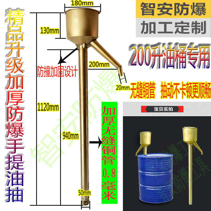 防爆油抽子 铜式油泵 抽油泵 手摇式油抽 手动油泵抽油器