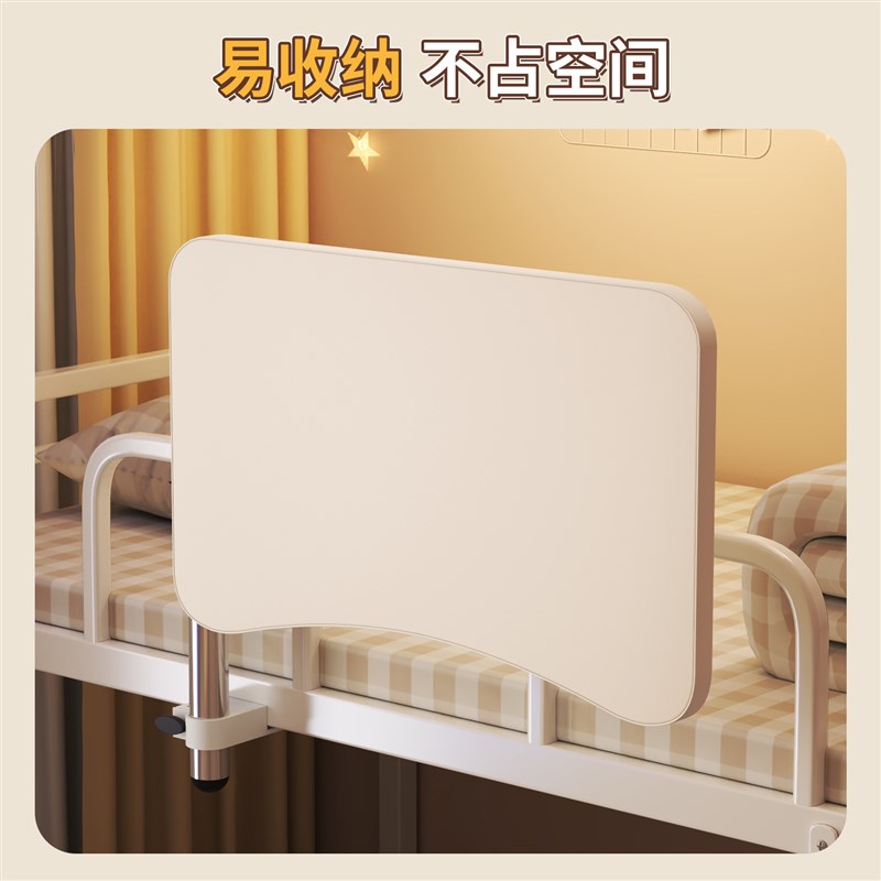 宿舍悬空侧边桌子可旋转大学生书桌笔记本电脑桌可升降折叠床上小