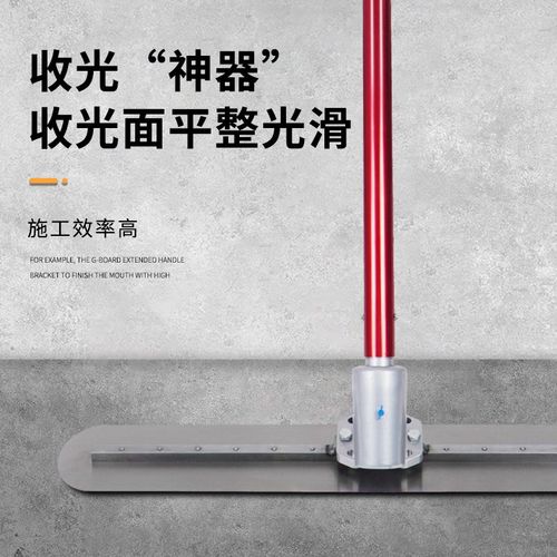 安茂福混凝土收光大抹子地坪抹光机水泥路面整平刮平高锰钢抹泥板