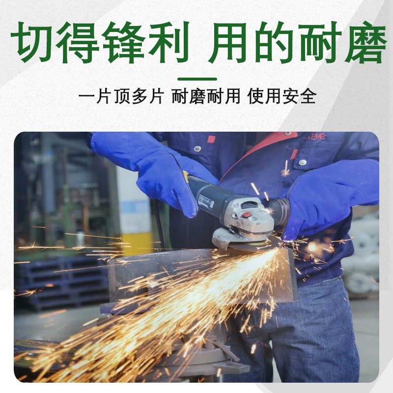 影虎角切割片 金属砂轮片沙轮片打磨片磨光机锯片,五金/工具,电锯片,淘宝优惠券,粉丝福利购,淘宝优惠卷