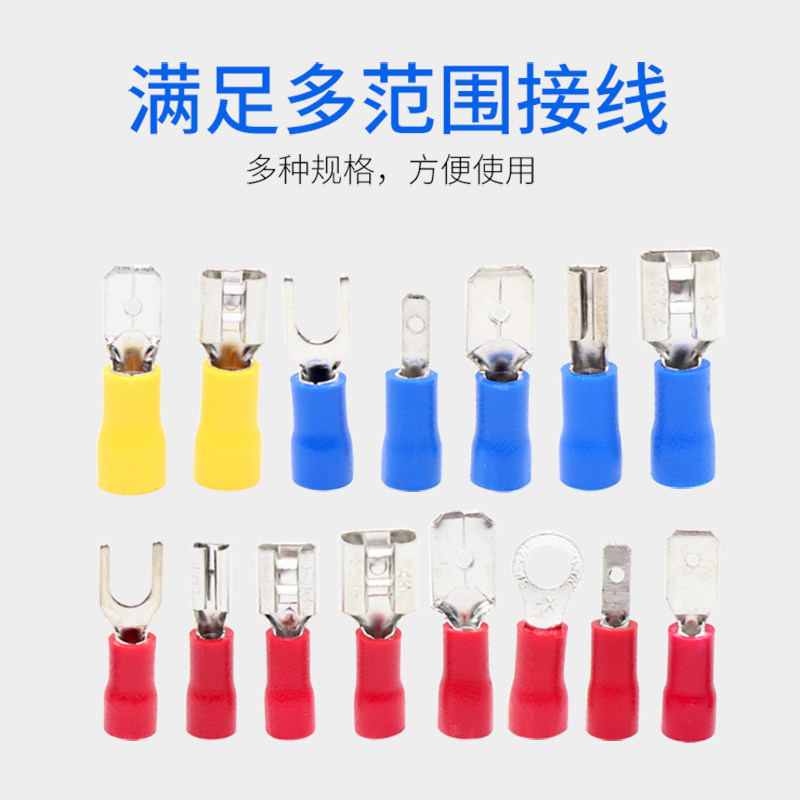 电线对接头冷压快速接线端子插拔公母对插绝缘线耳连接铜线鼻子头,电子/电工,接线端子,淘宝优惠券,粉丝福利购,淘宝优惠卷