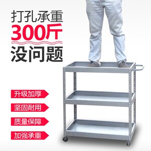 蝶意店层汽修推车汽修零件车工具架子