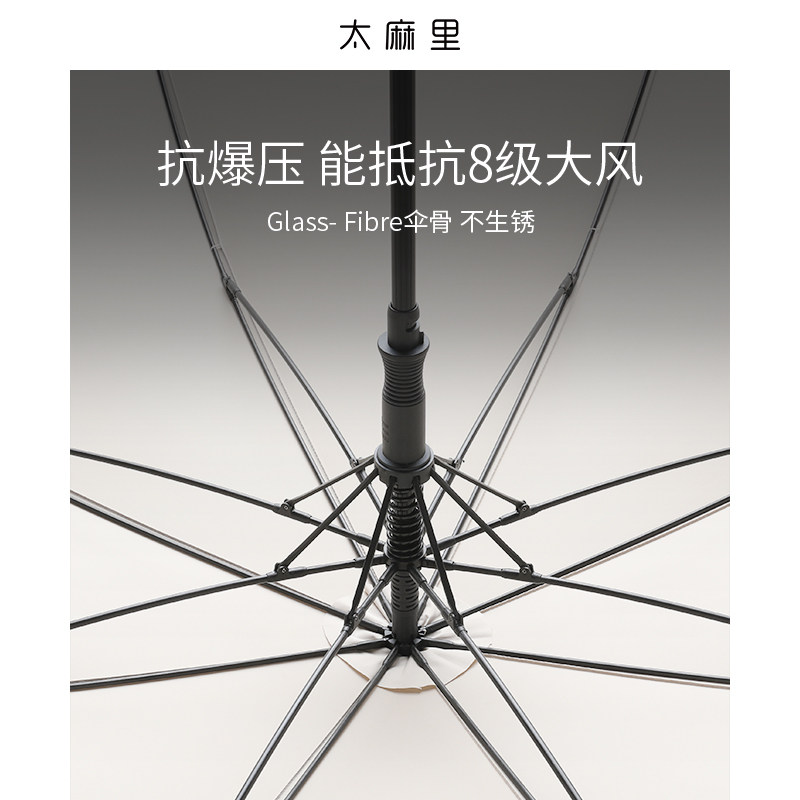 太麻里长直杆雨伞女晴雨两用大号超大日系人伞加大加固加厚男,居家日用,伞,淘宝优惠券,粉丝福利购,淘宝优惠卷