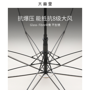 太麻里长直杆雨伞女晴雨两用大号超大日系人伞加大加固加厚男