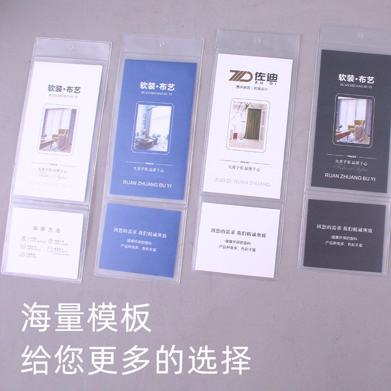 窗帘吊牌袋软装布艺标签袋按扣价格布艺墙布标价签窗纱挂价格牌