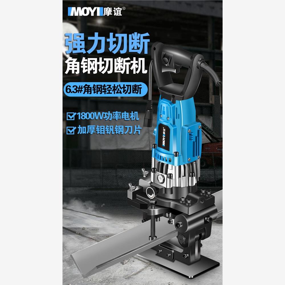 液压角铁冲孔机手提式小型电动切断机角钢切角机开孔神器打孔器