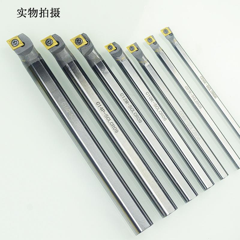高强度抗震硬质合金钨钢数控刀杆内孔镗孔防震刀杆车刀SCLCRSTUPR