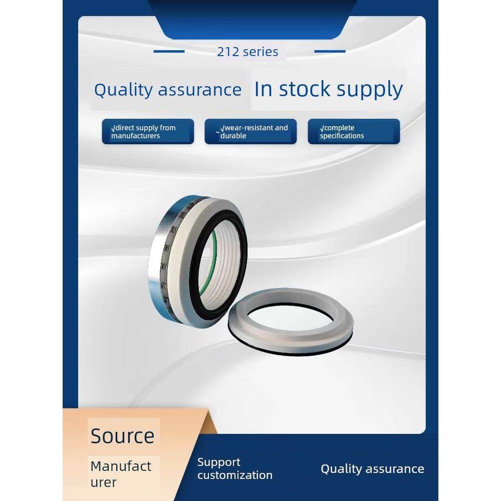 反应釜机械密封212-40/60/80/95/110/125动静环碳纤陶瓷水箱水套,五金/工具,密封件,淘宝优惠券,粉丝福利购,淘宝优惠卷